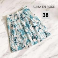 ALMA EN ROSE 花柄 膝丈 フレアスカート ライトブルー 40