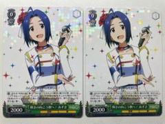 2025年最新】輝きの向こう側 あずさの人気アイテム - メルカリ