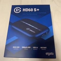 HD60S キャプチャボード 新品未開封 キャプチャボード】Elgato Game Capture HD60Sを買ったので旧HD