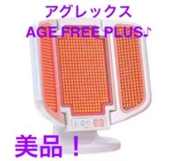 美品!AGE FREE Plus アグレックス LED美顔器 エイジフリープラス