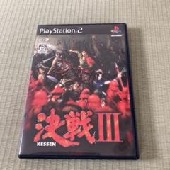 決戦Ⅲ　PS2ソフト m88769468239_1.jpg?1660537883