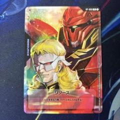 ガンダムカードゲーム　ガンダム　プロモ　リソース　フルフロンタル　シナンジュ