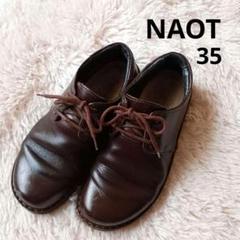 NAOT DANIELA サイズ 36