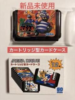 SEGA メガドライブ　カートリッジ型　カードケース　タントアール