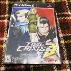 タイムクライシス3