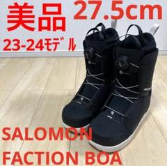 2025年最新】SALOMON FACTION BOAの人気アイテム - メルカリ