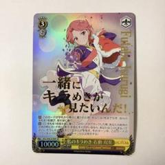 PSA10】 ヴァイスシュヴァルツ 風に舞う花びらの中で 初音ミク SSP