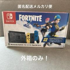 2025年最新】フォートナイトSpecialセットの人気アイテム - メルカリ