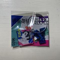 2025年最新】呪術廻戦 2連アクリルキーホルダーの人気アイテム