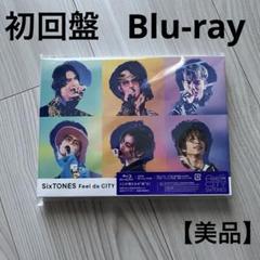 SixTONES Feel da CITY 初回盤 Blu-ray