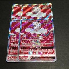 ポケモンカード】襲来するUBをまとめておさらいです！ | カード