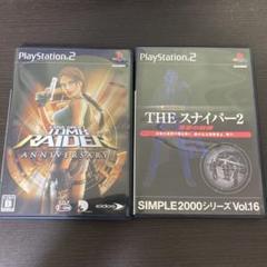 まとめ セット ゲーム PS2 THEスナイパー2 トゥームレイダー ソフト