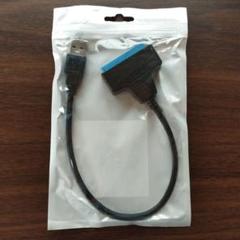 【新品】USB3.0 USB-SATA変換ケーブル 2.5インチHDD,SSD