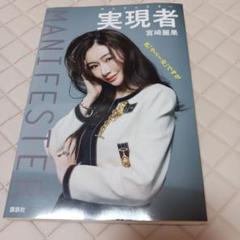 GENIS Cleam Protein 黒糖きなこ 500g 宮崎麗香 GENIS Cleam Protein 黒糖きなこ 500g 宮崎麗香 プロテイン