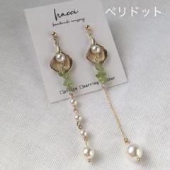 #307 メタルリーフ×ペリドット×スワロフスキーパールピアス/イヤリング