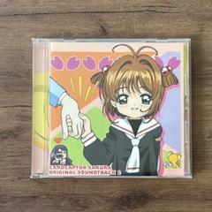 2025年最新】カードキャプターさくら CD サウンドトラックの人気