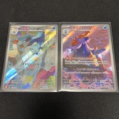 ポケモンカード　ミジュマル　フタチマル　ダイケンキar ポケモンカード ミジュマル フタチマル ダイケンキ ARセット
