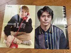 岸優太 ポスターセット - メルカリ