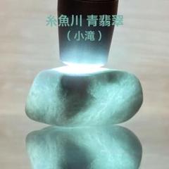 糸魚川翡翠 小滝 青翡翠 原石 6.7g - メルカリ