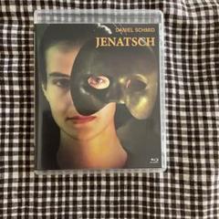 ダニエル・シュミット デジャヴ