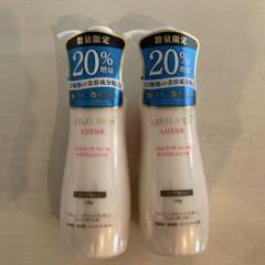 ジュレリッチリュール　クレンジング20%増量　２本セット 5月1日(木)発売 新商品のご紹介 | 全薬工業のエイジングケア