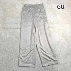 a3e★gu♡さま専用ページ ジーユー サテン ワイドパンツ ベージュ M - メルカリ
