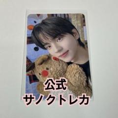 tws シニュ サノク トレカ Amazon.co.jp: tws シンユ シニュ サノク トレカ 4週目 : おもちゃ
