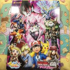PSA8 ポケモン 下敷き shitajiki セブンイレブン スタンプラリー