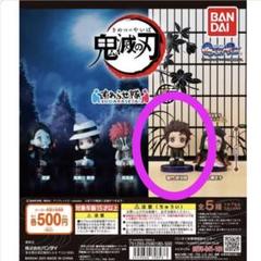 匿名配送⚫︎鬼滅の刃　すわらせ隊　フィギュア　36体セット　まとめ売り 鬼滅の刃 すわらせ隊 フィギュア - メルカリ
