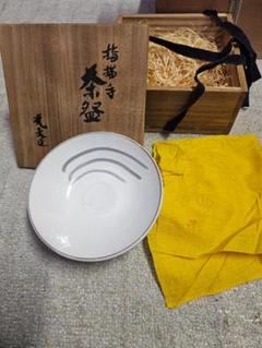 茶道具　叶光夫造　窯変釉　扁壷　嗣女妙子識箱　N　8823A 2025年最新】Yahoo!オークション -叶光夫の中古品・新品・未使用