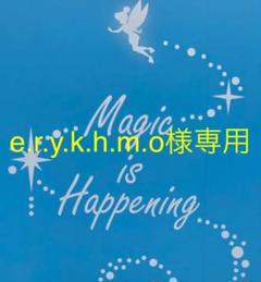 e.r.y.k.h.m.o様専用