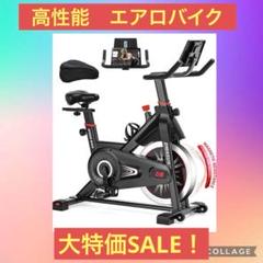 新品　DMASUN エアロバイク 家庭用 静音スピンバイク フィットネスバイク Amazon.co.jp: DMASUN エアロバイク 家庭用 静音スピンバイク