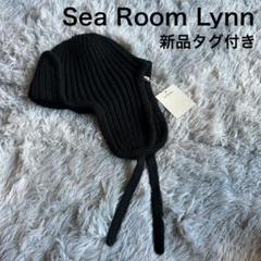 2025年最新】SeaRoomlynn フライトキャップの人気アイテム
