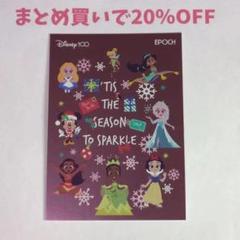 ・1枚 クリスマス ホイル47 プレミアエディション ディズニー エポック2