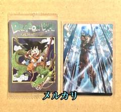 DRAGON BALL Z No.85 元気玉 キラカード 孫悟空 当時物 DRAGON BALL Z CARD No.85 元気玉 キラカード 当時物 - メルカリ