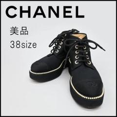 ■ □ 44589★冬 CHANELシャネル ココマークショートブーツ　シューズ