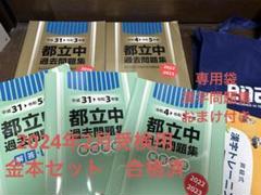 [本日値下げ 500円引き！]新品　未使用　最新版　ena 金本 2025年最新】Ena 金本の人気アイテム - メルカリ
