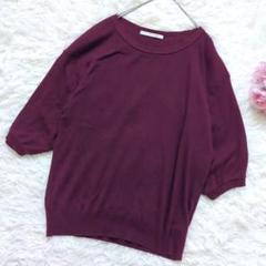 LUCA LADY LUCK LUCA 半袖ニットトップス ボルドー