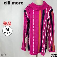 eill more トップス ニット タートルネック マルチカラー ウール混 M