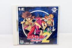 【PCエンジン】ソフト コズミックファンタジー2 冒険少年バン