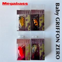 メガバス Baby GRIFFON ZERO セットCのサムネイル