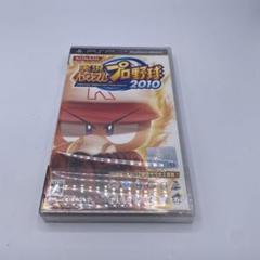 【新品未開封、未開封】実況パワフルプロ野球ポータブル2010 psp ソフト