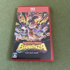 ドンキーコングバナンザ　スイッチ2