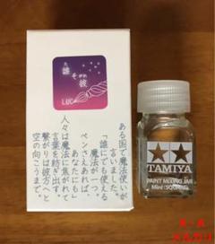 ⭐︎値下げ⭐︎送料無料⭐︎新品⭐︎ガラス工房LUC 「ラティチェロ メタテラ」ガラスペン naokawa【ガラス工房LUC】 (@naokawaglass) / X