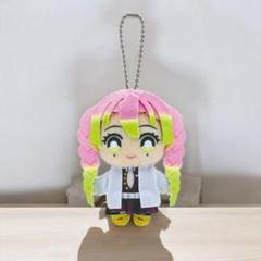 【鬼滅の刃】 Chibiぬいマスコット 甘露寺蜜璃　新品　65