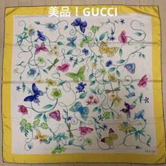 GUCCI グッチ バタフライ 蝶々 シルク100% スカーフハンカチ 美品 GUCCI グッチ バタフライ 蝶々 シルク100% スカーフハンカチ 美