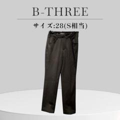 B-THREE カーキ パンツ サイズ28 ビースリー ストレッチ
