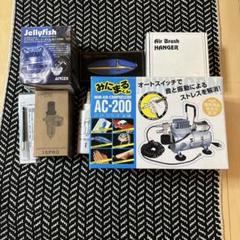 2025年最新】みにまるくん AC-200の人気アイテム - メルカリ