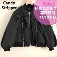 2025年最新】Candy Stripper ジャンパー・ブルゾンの人気
