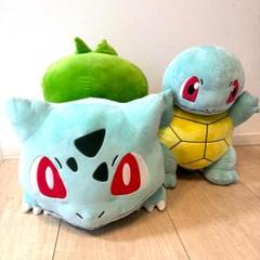 【極美品】ポケモンセンター限定 フシギダネ ゼニガメ　等身大 ぬいぐるみ　セット